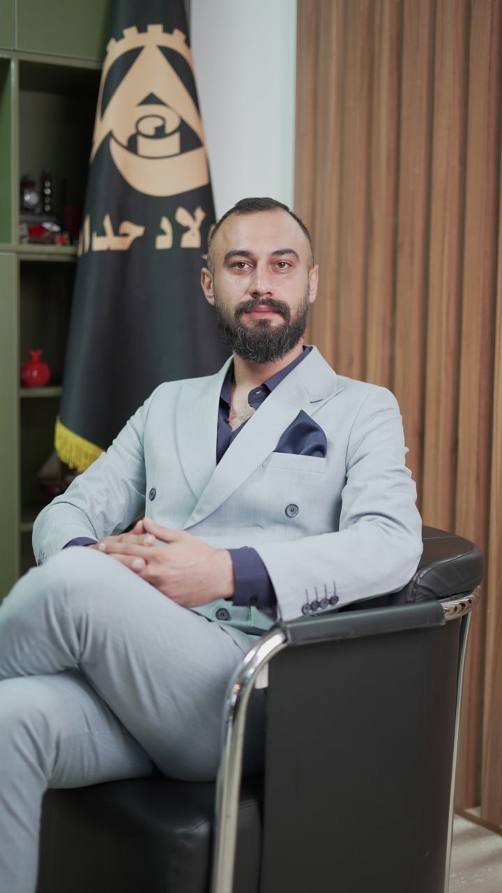آقای امیری